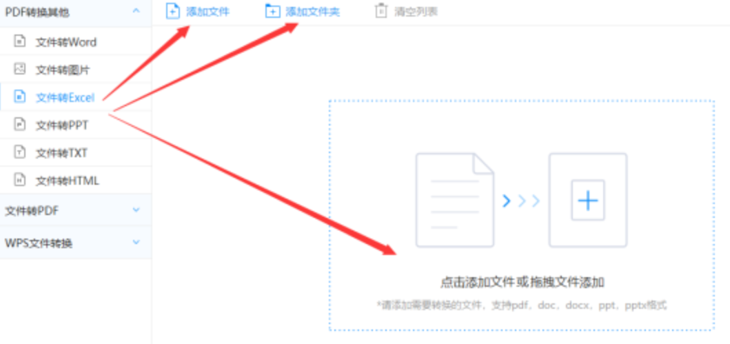 乐鱼下载app官网使用讲解 - 选择文件格式
